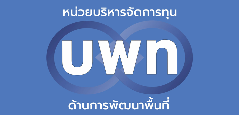 PMU-A
