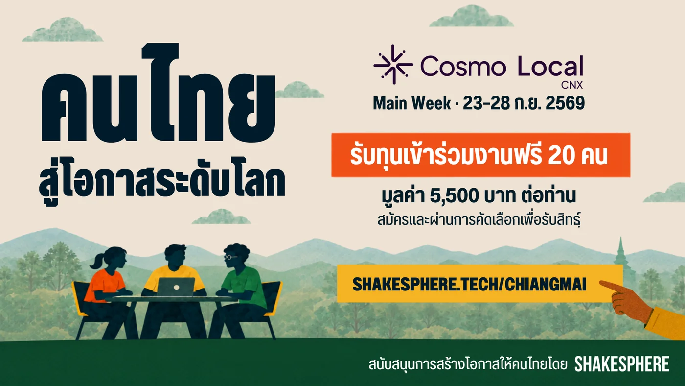 Thai Talent Scholarship: 20 fully funded places at CosmoLocal CNX Main Week, worth THB 5,500 each